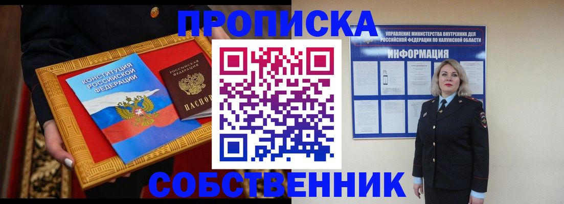 регистрация для дет. сада в Янауле